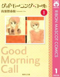 201811-sr-mc-art-000599-goodmorningcall.jpg