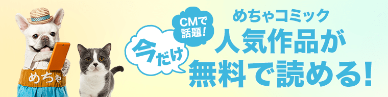 TVCM_バナー.png