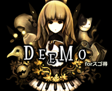 DEEMO1