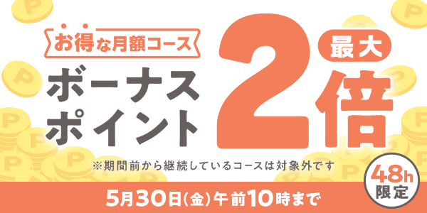 600BPCP_LINE_2305.png