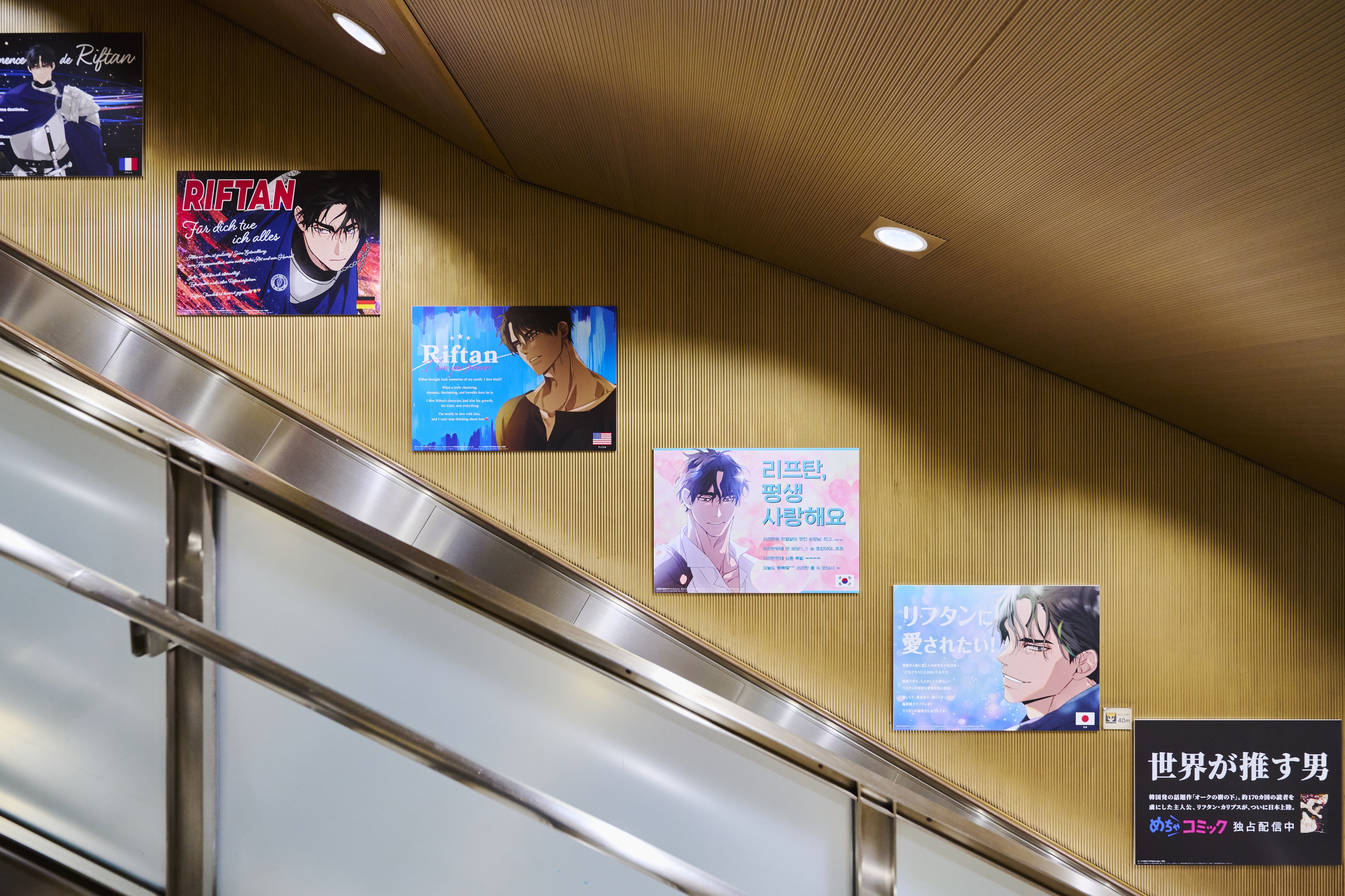 六本木駅②_5810.jpg
