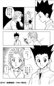 HUNTER×HUNTER2.png