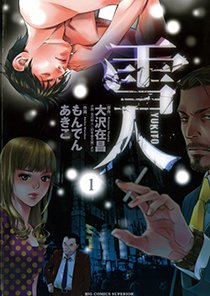 雪人.jpg