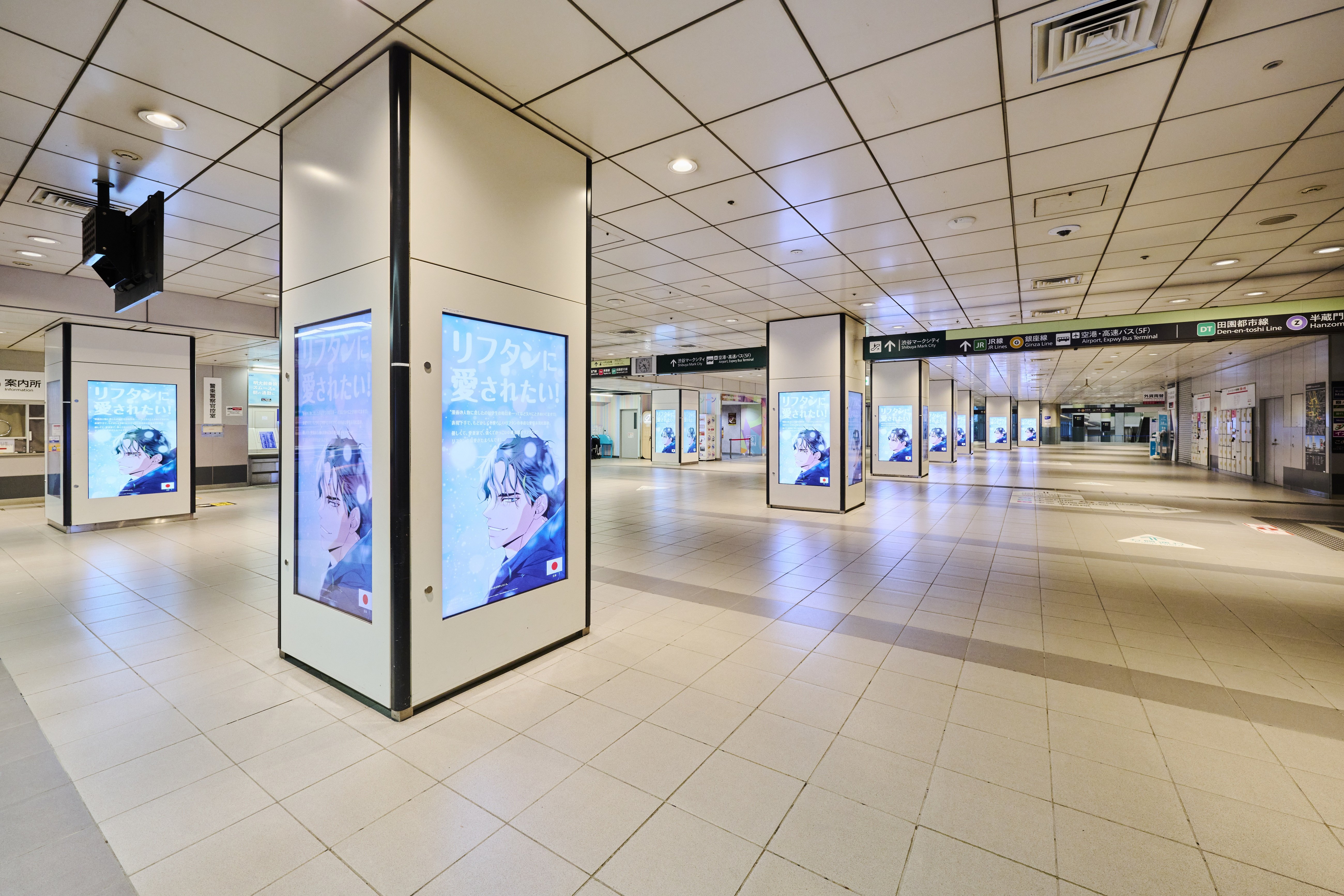 渋谷駅①_5532.jpg