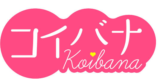 koibana_logo_ol - コピー.jpg