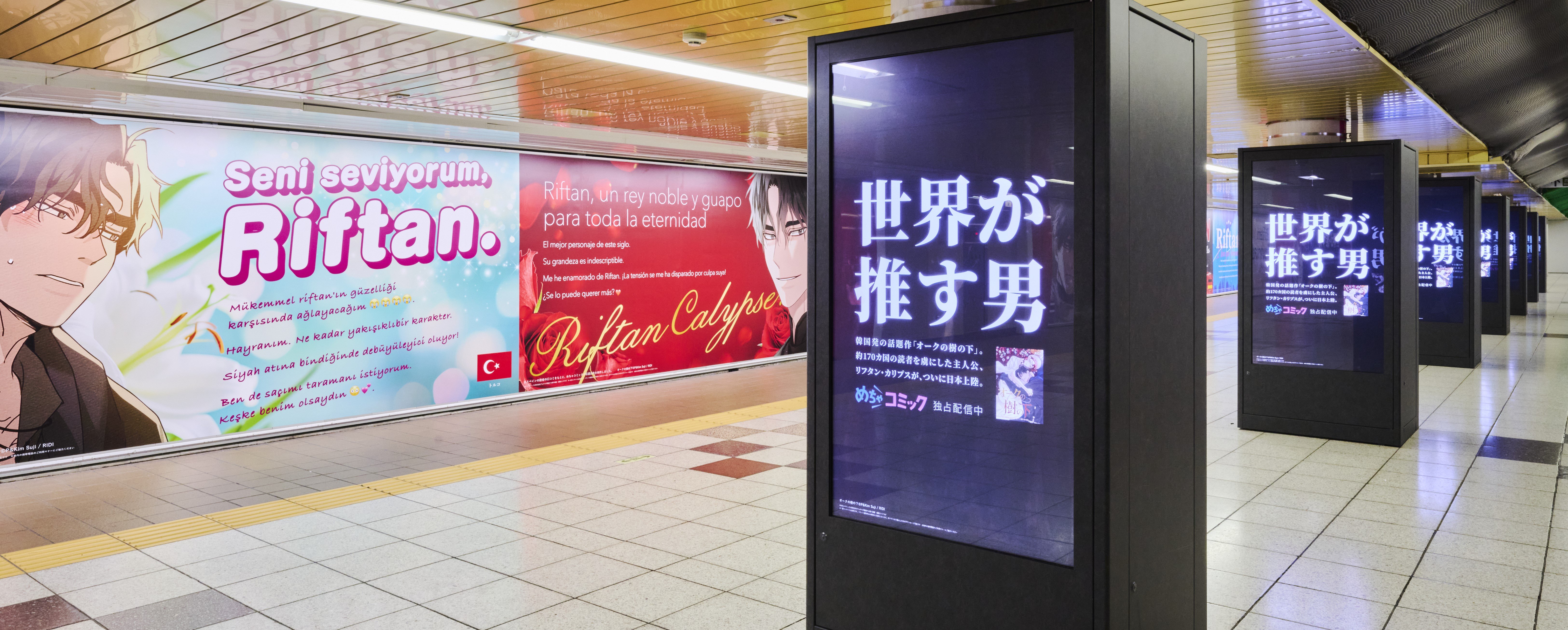 新宿駅②_5710s.jpg