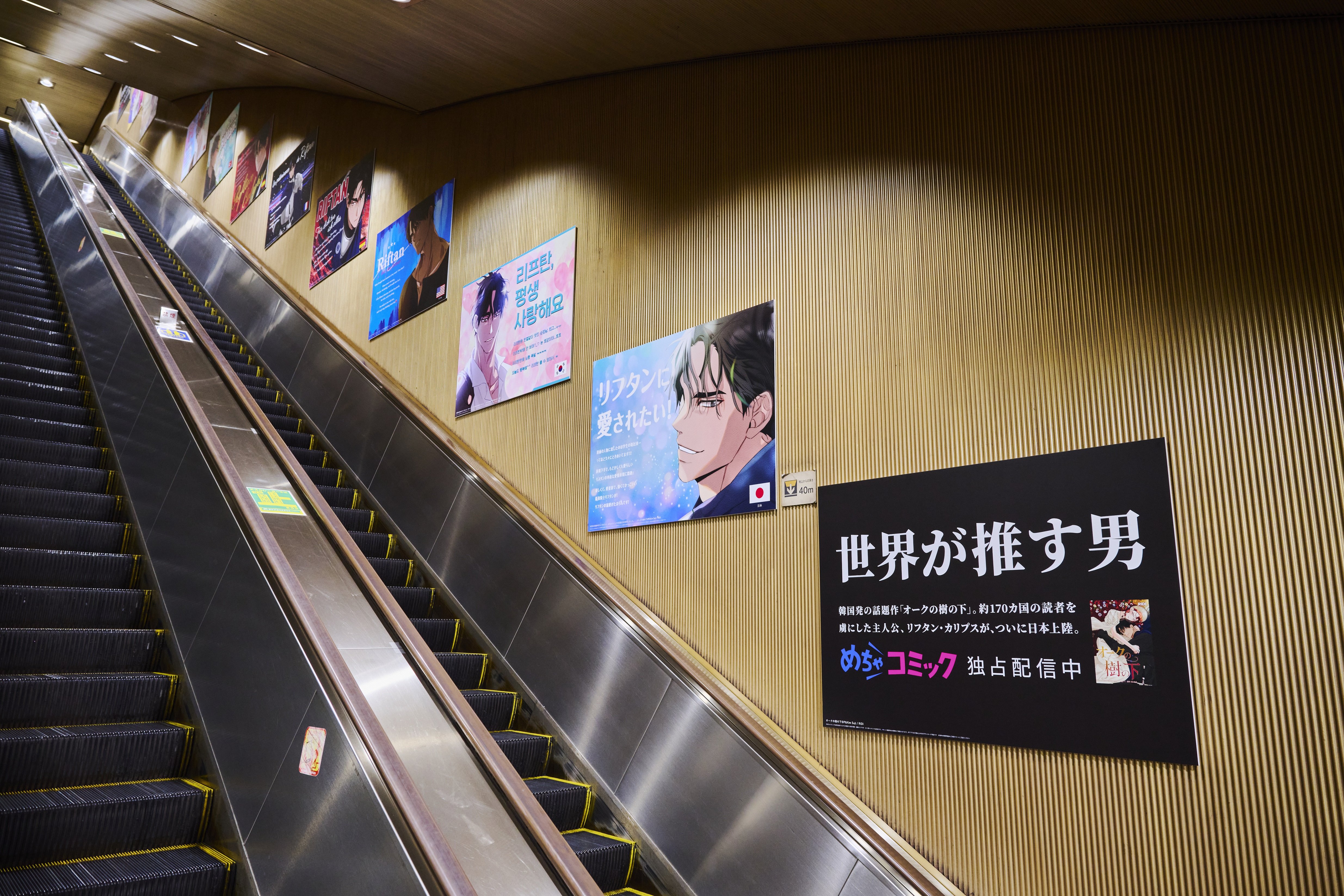 六本木駅①_5761.jpg