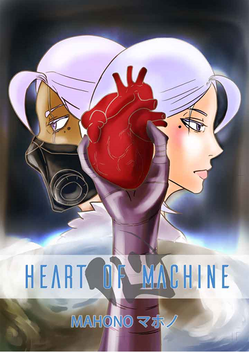 HEARTOFMACHINE.png