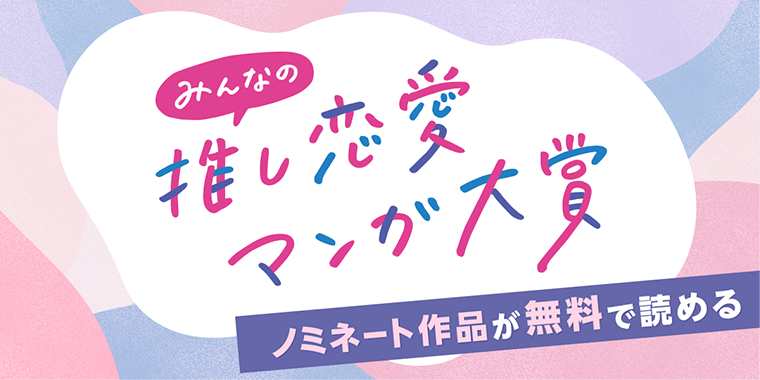 サイト掲載_Lサイズ.png