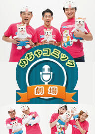 2017-06アムタスのコピー.jpg