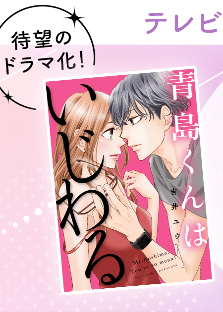 thumnailaoshimakun.png