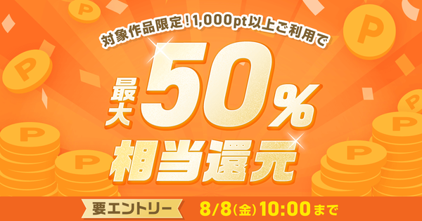 bnr_OGP_1200x630.pngのサムネイル画像