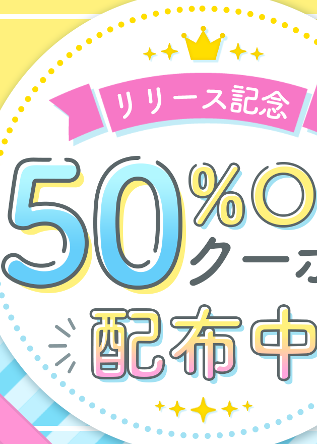 couponthumbnail.png