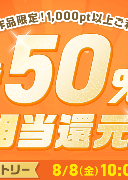thumnail_bnr_OGP_1200x630.png