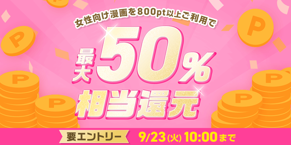 08_LINE (1).png