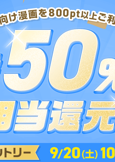 08_LINE.png