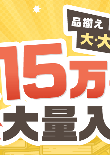tnbnr_1000x500_y.png