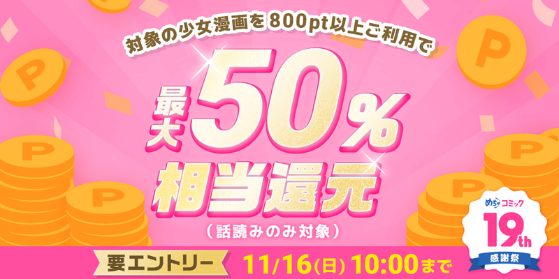 bnr_LINE_1040x520 (1).png