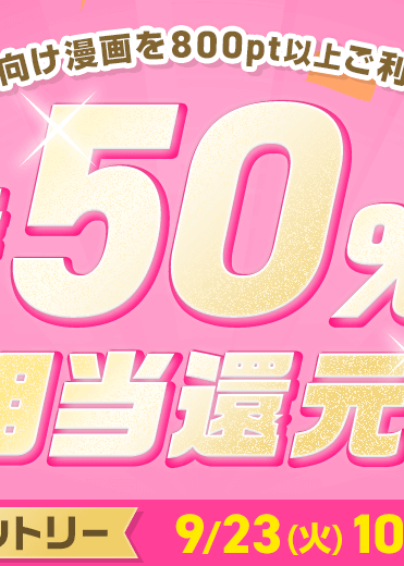 08_LINE (1).png