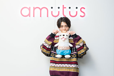 amutus