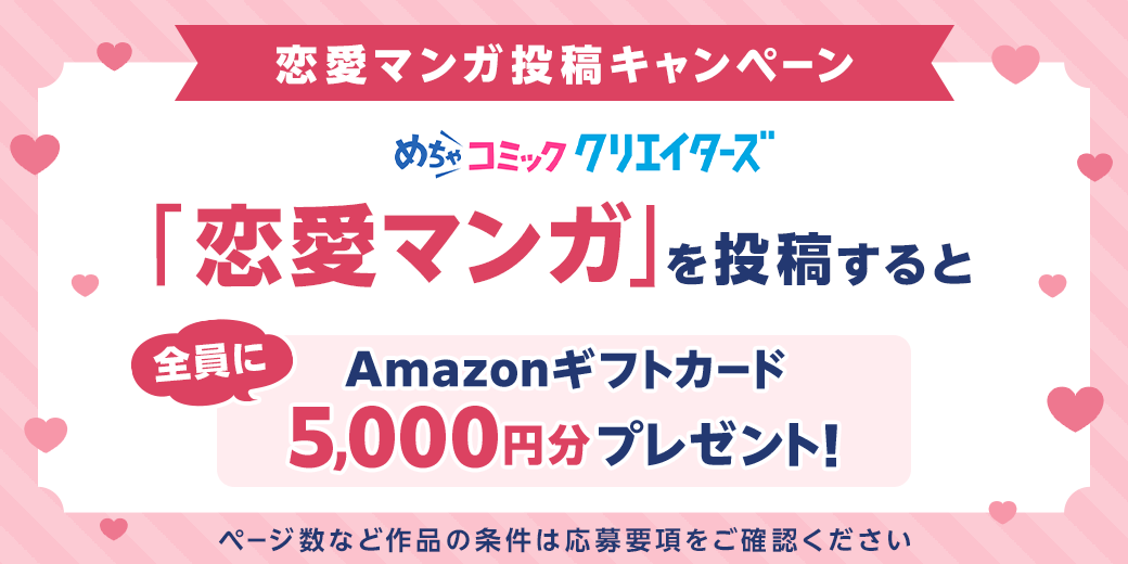 bnr_1040x520 (1).png