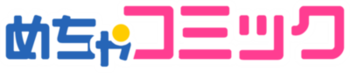 Logo_めちゃコミック.png