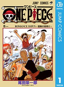 one_piece_1k.jpg