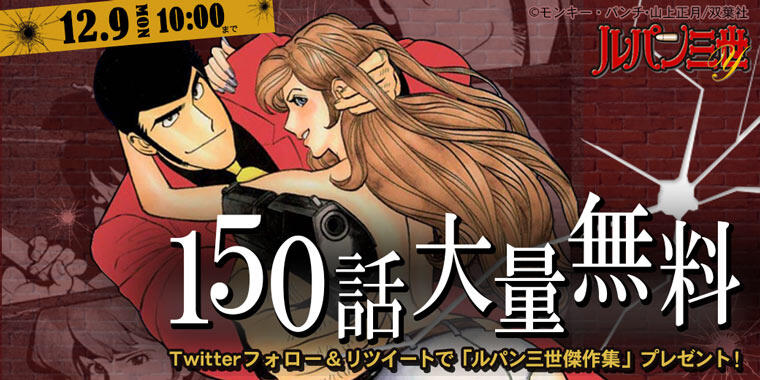 sp_lupin_campaign_r.jpg