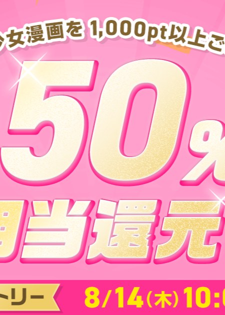 tn_pink.png