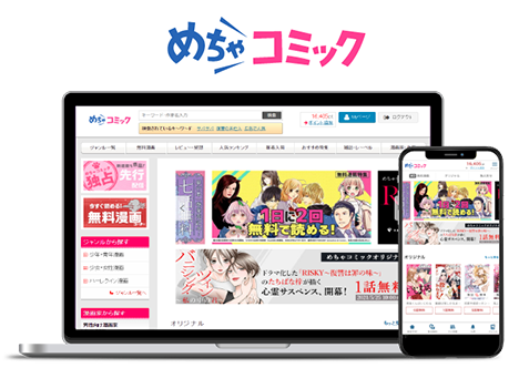 アプリ めちゃ コミ マチコミ pc