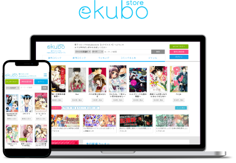 Ekubostore エクボストア 株式会社アムタス Amutus Ekubostore エクボストア 株式会社アムタス Amutus